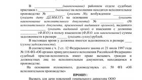 Как правильно указать основание в документе в Магнит Косметик