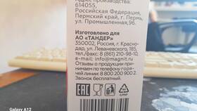 Как приготовить кисель из концентрата 