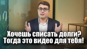 Как проверить погашение долга: полное руководство в Магнит Косметик
