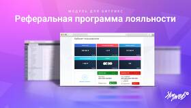 Как работает реферальная ссылка Альфа Банка в Магнит Косметик