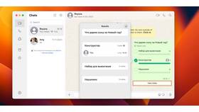 Как распечатать документ из WhatsApp на телефоне в Магнит Косметик