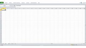 Как рассчитать скидку в Microsoft Excel в Магнит Косметик