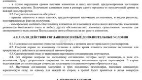 Как рассчитываются алименты при самозанятости в Магнит Косметик
