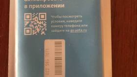Как разблокировать телефон Yota в Магнит Косметик