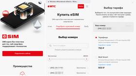 Как сделать телефонный номер МТС в Магнит Косметик
