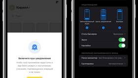 Как сделать Тинькофф основным для переводов в Магнит Косметик