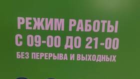 Как скачать приложение Fix Price в Магнит Косметик