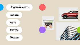 Как совершить звонок через Авито в Магнит Косметик