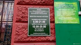 Как списать бонусы здоровья в аптеке в Магнит Косметик