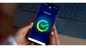 Как установить мобильное приложение Альфа-Банка на iPhone в Магнит Косметик
