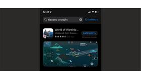 Как установить ВТБ Олайн на iOS в Магнит Косметик