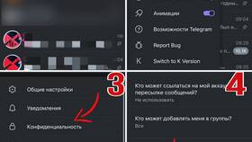 Как увеличить лимиты в Telegram в Магнит Косметик