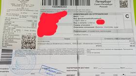 Как вызвать курьера СДЭК для забора посылки в Магнит Косметик