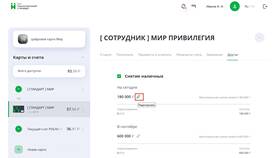 Как закрыть карту Газпромбанка (ГПБ) в Магнит Косметик