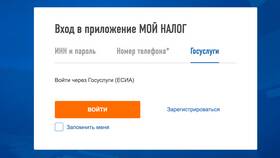 Как зарегистрироваться как самозанятому лицу в Магнит Косметик