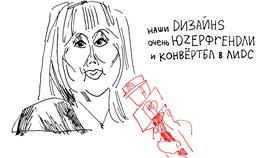 Кэшбэк: зачем он нужен в Магнит Косметик