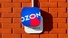 Когда приезжает машина Ozon в пункт выдачи в Магнит Косметик