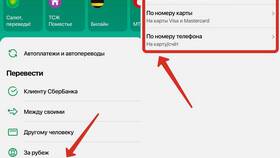 Можно ли с Йоты переводить деньги в Магнит Косметик