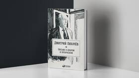 Письма о добром: о чем писать в Магнит Косметик