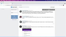 Почему доставка на Wildberries задерживается в Магнит Косметик