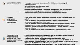 Почему не начислился налог в Магнит Косметик