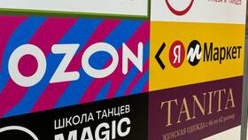 Почему не оформляется заказ на Ozon? в Магнит Косметик