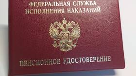 Почему не выдали пенсионное удостоверение в Магнит Косметик
