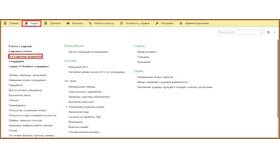 Почему нет выплат по больничному листу от ФСС в Магнит Косметик