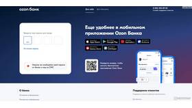 Почему Озон Банк называют анонимным в Магнит Косметик
