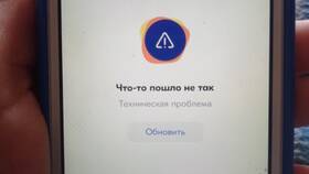 Почему Ozon не работает на компьютере в Магнит Косметик