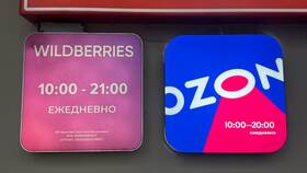 Почему поддержка Ozon Job не отвечает в Магнит Косметик