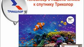 Почему пропали каналы на телевизоре Триколор в Магнит Косметик