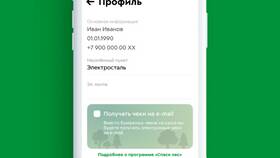 Почему стоит использовать приложение 