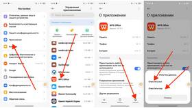 Почему возникают проблемы при открытии документов в Магнит Косметик