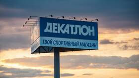 Под каким названием работает бывший Декатлон в России в Магнит Косметик