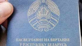 Потерял паспорт: что делать в Магнит Косметик