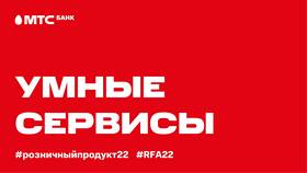 Причины сообщения 