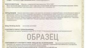 Регистрация на Wildberries как продавец в Магнит Косметик