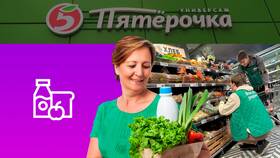 Сколько стоит апельсинка в Пятерочке в Магнит Косметик