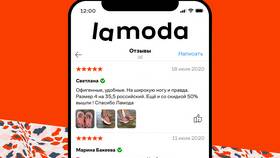 Сколько стоит открыть Lamoda в Магнит Косметик
