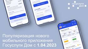 Сроки оформления регистрации через портал Госуслуги в Магнит Косметик