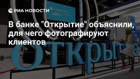 Зачем банк фотографирует паспорт в Магнит Косметик