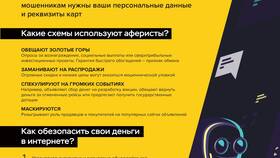 Зачем нужна банка в Schedule в Магнит Косметик