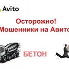 Что делать если обманули на Авито
