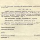 Что можно отправлять в тюрьму: правила передачи посылок и передач