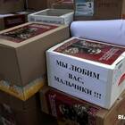 Что отправляют военнослужащим на СВО