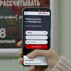 Что означает РТО в Пятерочке: расшифровка термина
