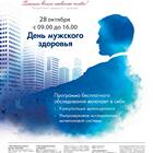 Что такое ГУ-14 РЖД