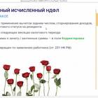 Что такое отрицательный налог