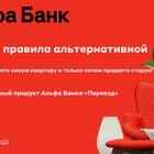 Что такое Право Банк